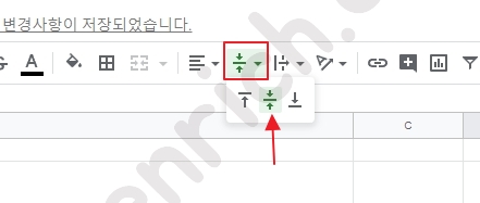 스프레드시트 가운데정렬
