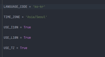 settings.py환경설정